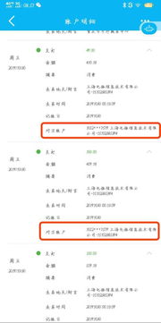 新公司成立百日，多款產(chǎn)品涉嫌不當(dāng)扣費(fèi) 上海鯨緯爭(zhēng)議背后