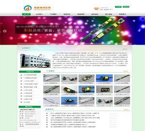 上海網(wǎng)站建設(shè) 企業(yè)整體設(shè)計(jì)與網(wǎng)頁(yè)制作的價(jià)格、廠家及圖片解析