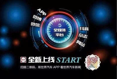 純電動(dòng)續(xù)航“500km俱樂(lè)部”，看看都有誰(shuí)？——兼談新能源汽車品牌網(wǎng)站建設(shè)策略
